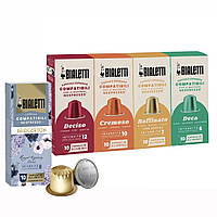 Набір кави у капсулах Bialetti Nespresso Сет 5 (50 шт)