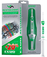 Ревитализатор для КПП и редукторов XADO SMART EX120 8 мл (XA 10030)