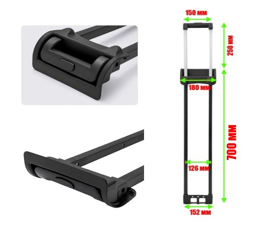 Видвижна система для валізи, телескопічна ручка, ручка для дорожньої сумки  - 70 см \ 1644