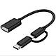Адаптер OTG Robotsky 2 в 1 USB 3.0 Micro USB та USB Type-C з кабелем  Чорний, фото 3