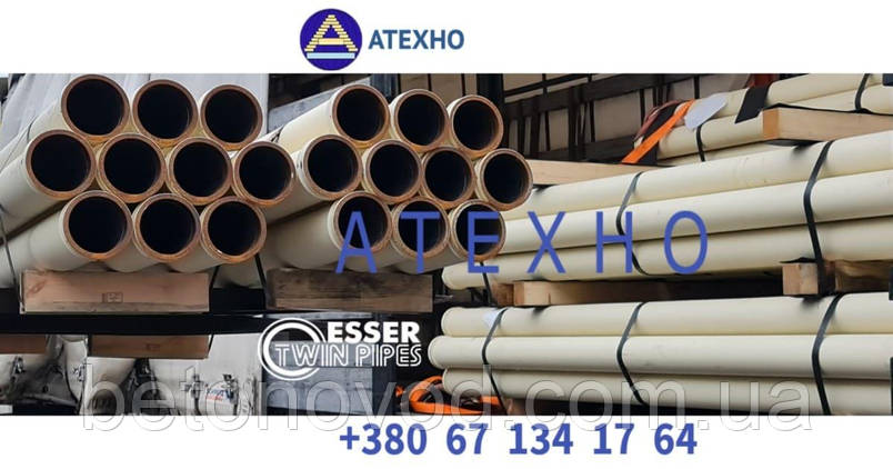 🔥 СТОП! Не викидайте гроші на бетоноводи! Секрет, як німецькі Esser Twin Pipes працюють В 10 РАЗІВ довше (Італія проти Німеччини: ХТО ПЕРЕМІГ?) 🤯