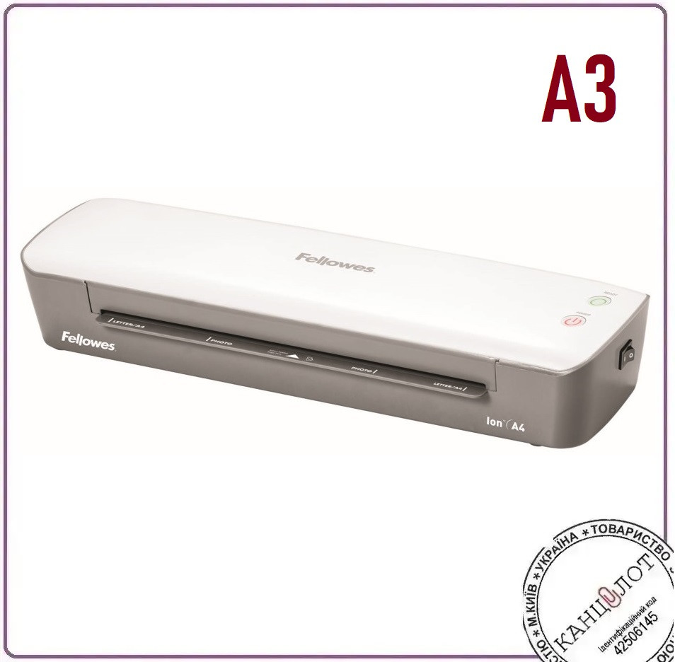 Ламінатор офісний FELLOWES Lon, А3 125мкм (f.L4560201)