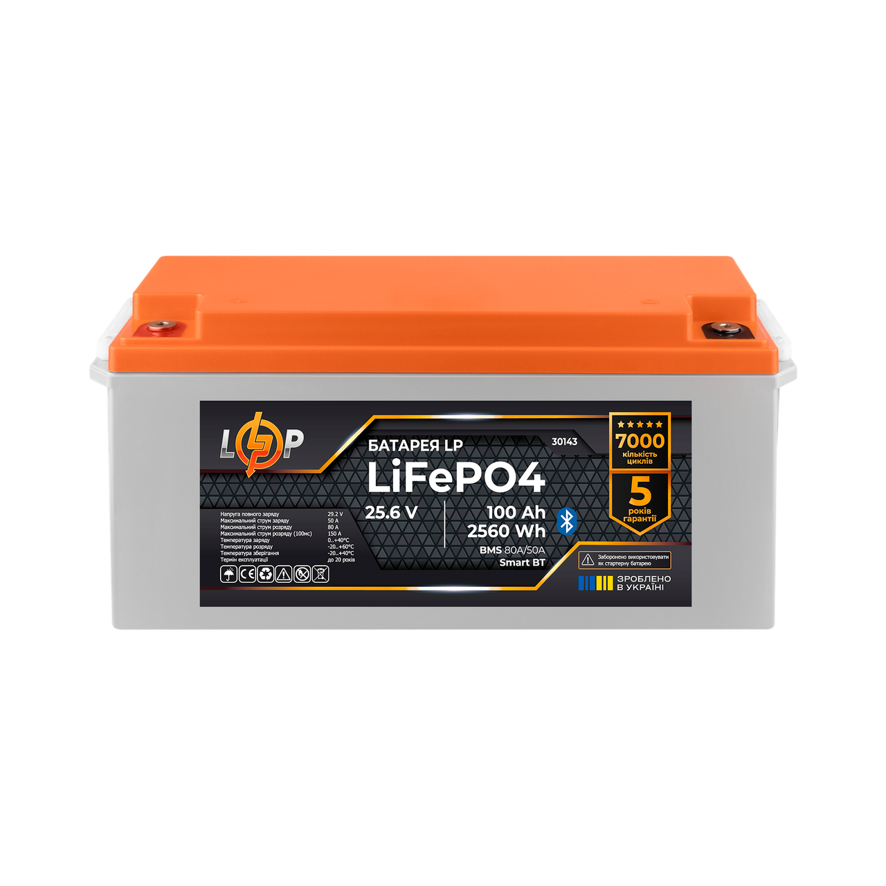 Акумулятор LogicPower LiFePO4 25,6V - 100 Ah (2560Wh) (BMS 80A/50А) пластик Smart BT, фото 1