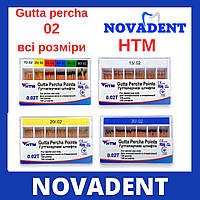 Штифты гуттаперчевые HTM конус 02 все размеры