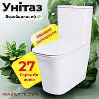 Унитаз-компакт безободковый напольный Rimless с бачком и сиденьем Soft-close