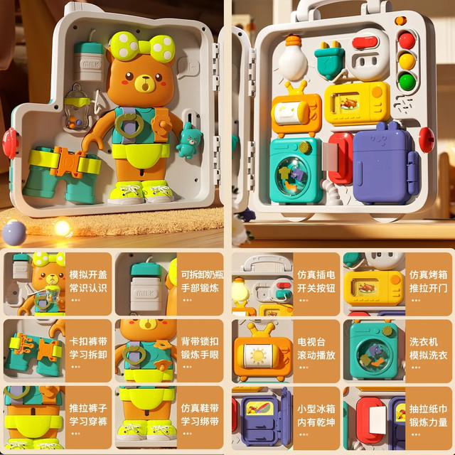 Бізіборд для дитячого розвитку