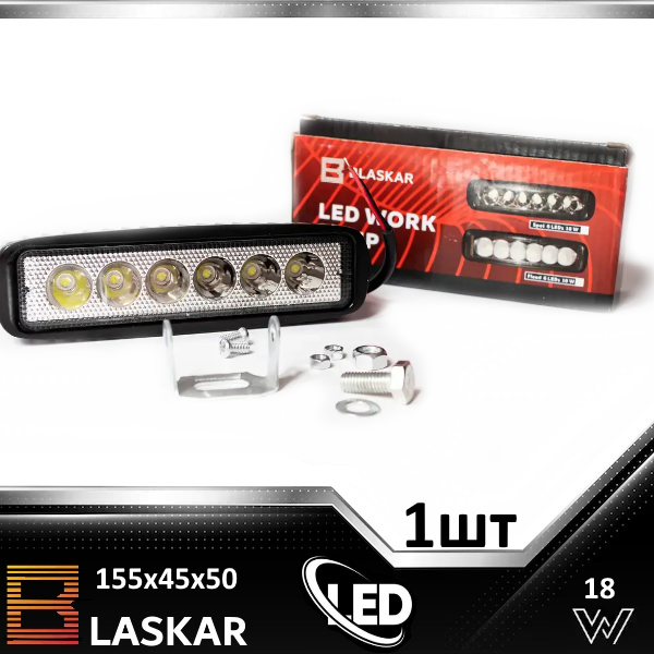 Фара світлодіодна додаткова LED BLASKAR 155х45х50 мм 18W дальнє світло