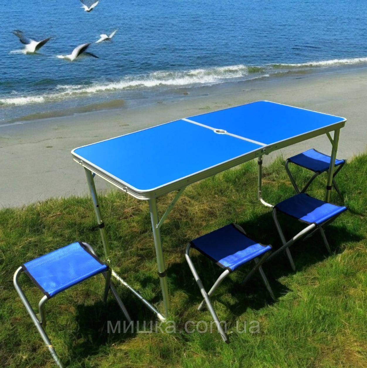 Зручний розкладний синій стіл для пікніка та 4 стільця (сині), фото 1