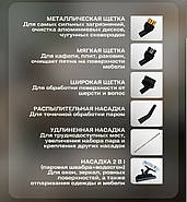 Електричний пароочисник високого тиску з насадками RD-1811 2500Вт 1200мл, фото 7