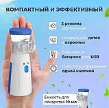 Портативний ультразвуковий інгалятор JSL-W302, небулайзер для домашнього використання, фото 9