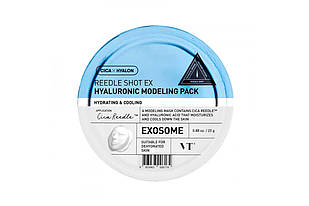 VT Cosmetics Reedle Shot EX Hyaruronic Modeling Pack Альгінатна маска з гіалуроновою кислотою, 25 г. До 06/2027