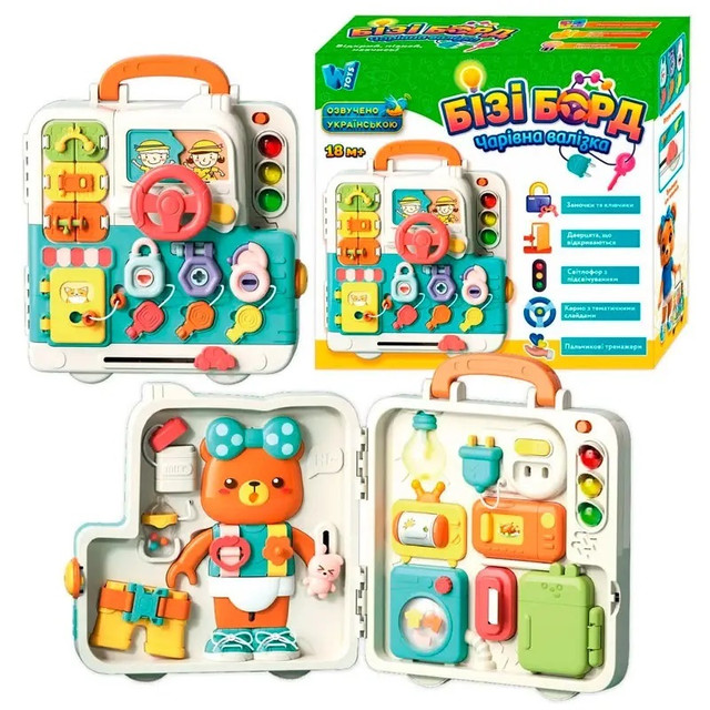 Дитячі бізіборди