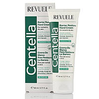 Відновлювальний крем для рук з центелою, Centella, Barrier Restore Hand Cream, Revuele, 80ml