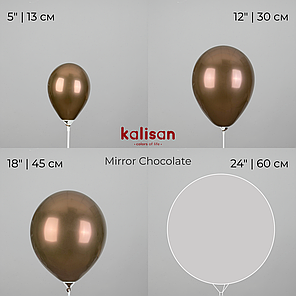 KALISAN-КЛ 5" 115 Хром Шоколадний | Mirror Chocolate, фото 4