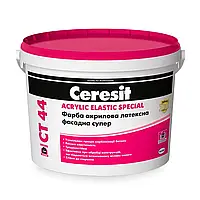 Ceresit CT 42 ACRYLIC ELASTIC, BASE (10л) Фарба акрилова для фарбування поверхонь усередині та зовні будівель