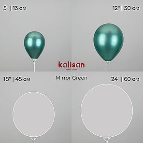 KALISAN-КЛ 5" 104 Хром Зелений | Mirror Green, фото 4