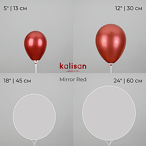 KALISAN-КЛ 5" 107 Хром Червоний | Mirror Red, фото 4