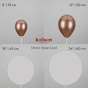KALISAN-КЛ 5" 101 Хром Рожеве золото | Mirror Rose Gold, фото 4