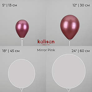 KALISAN-КЛ 5" 105 Хром Рожевий | Mirror Pink, фото 4