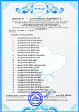 Автокрісло 2в1 FreeON VEGA light grey, фото 9