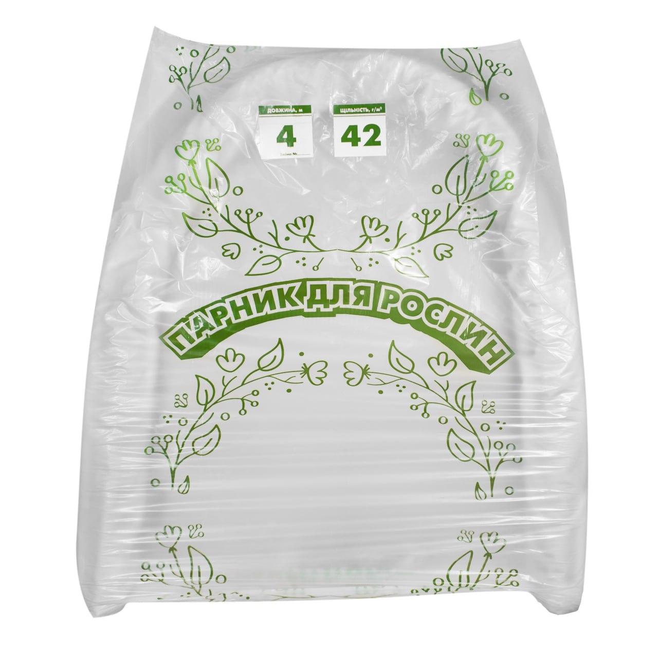 Парник 4 м 42 г/м2 "Парник для рослин" для розсади овочів, дачна розбірна теплиця з спанбонду, фото 1