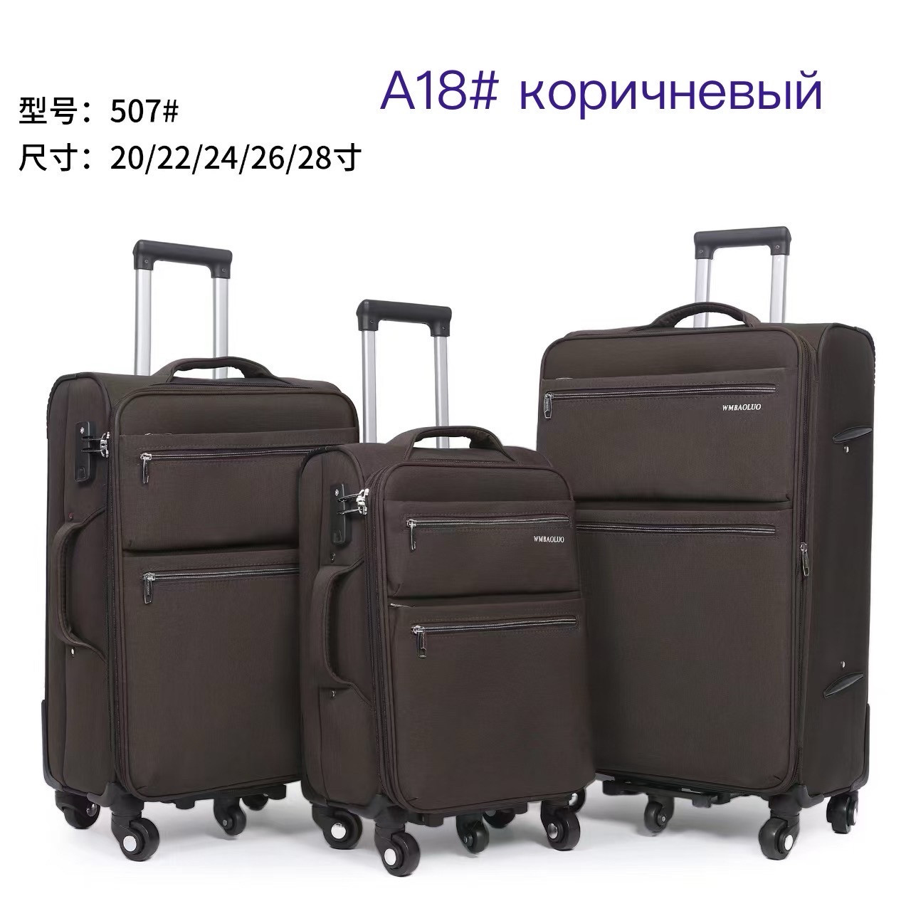 Комплект валіз на 5 коліс! 3 в 1