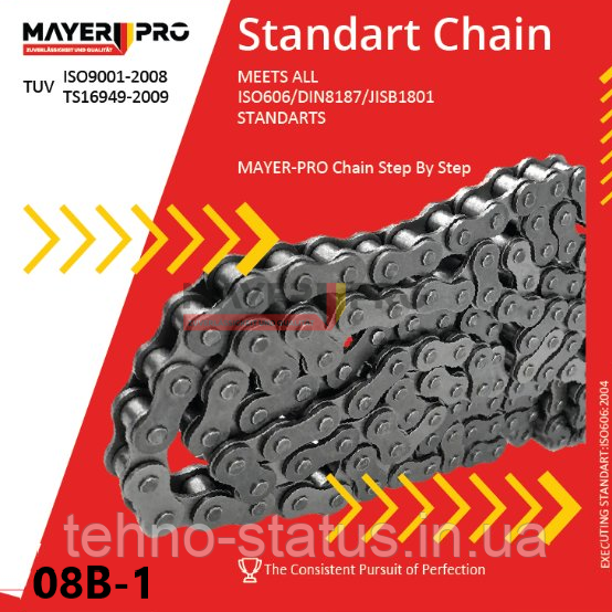 Ланцюг 08B-1 довжина 5 м