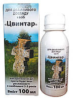 Гербіцид Цвинтар 100 мл на 200 кв.м.