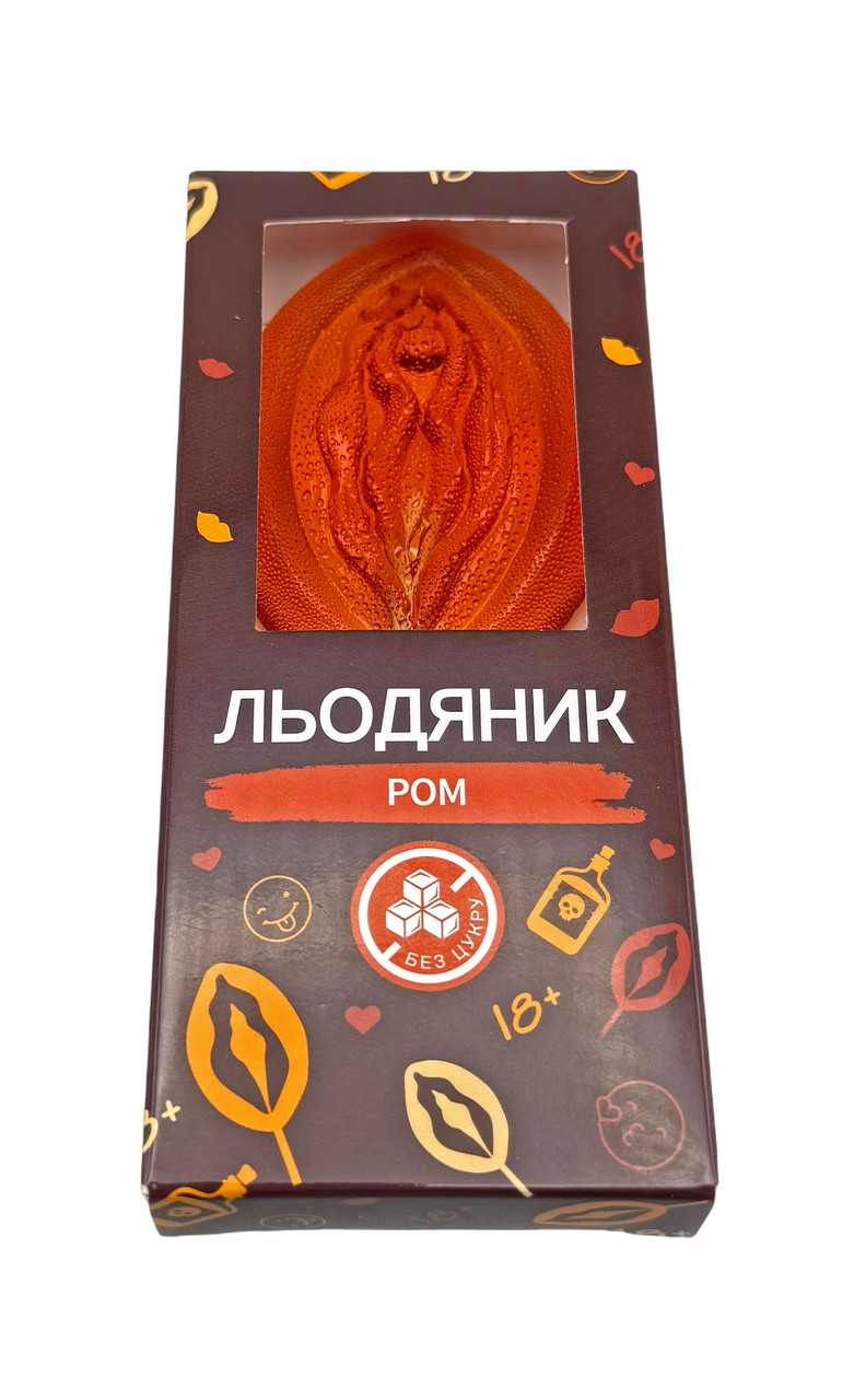 Льодяник She для дорослих 18 + (без цукру) - Ром