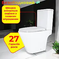 Безободковый унитаз напольный компакт с бачком округлый с сиденьем Soft-close