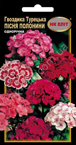 Насіння Гвоздика Турецька суміш "Пісня Полонини" 0,3 г