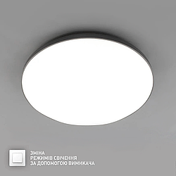 Світлодіодний LED світильник MOON 50W R Esllse 3000К-6500К 380×65мм ON/OFF WHITE/SILVER 220V IP40 бiлий