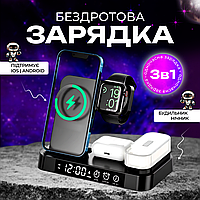 Бездротова зарядка док станція 3 в 1 для планшета годинника епл фотч c нічником і будильником RGB 5 Вт