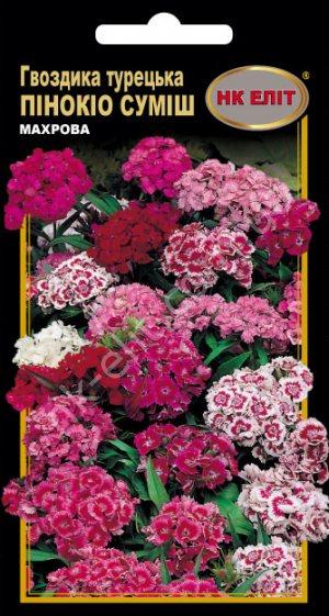 Насіння Гвоздика Турецька суміш махрова "Пінокіо" 0,3 г