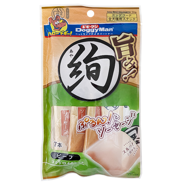 DoggyMan Juicy Beef Sausage ДОГГІМЕН СОСИСКИ СОКОВИТА ЯЛОВИЧИНА м’які ласощі для собак, фото 1