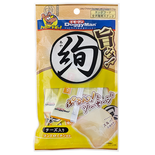 DoggyMan Juicy Chicken Sausage with Cheese ДОГГІМЕН СОСИСКИ СОКОВИТА КУРКА З СИРОМ м’які ласощі для собак, фото 1