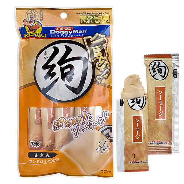 DoggyMan Juicy Chicken Sausage ДОГГІМЕН СОСИСКИ СОКОВИТА КУРКА м’які ласощі для собак, фото 1