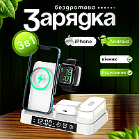 Бездротова зарядка док станція 3 в 1 для планшета годинника епл фотч c нічником і будильником RGB 5 Вт