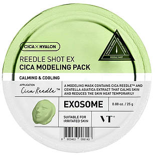 VT Cosmetics Reedle Shot Ex Cica Modeling Pack Альгінатна, заспокійлива маска з екстрактом центели, 25 г. До 08/2027