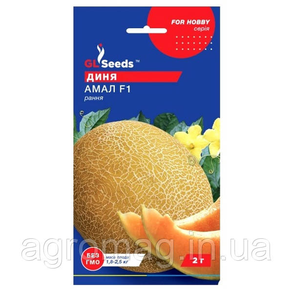 Диня Амал F1 2г