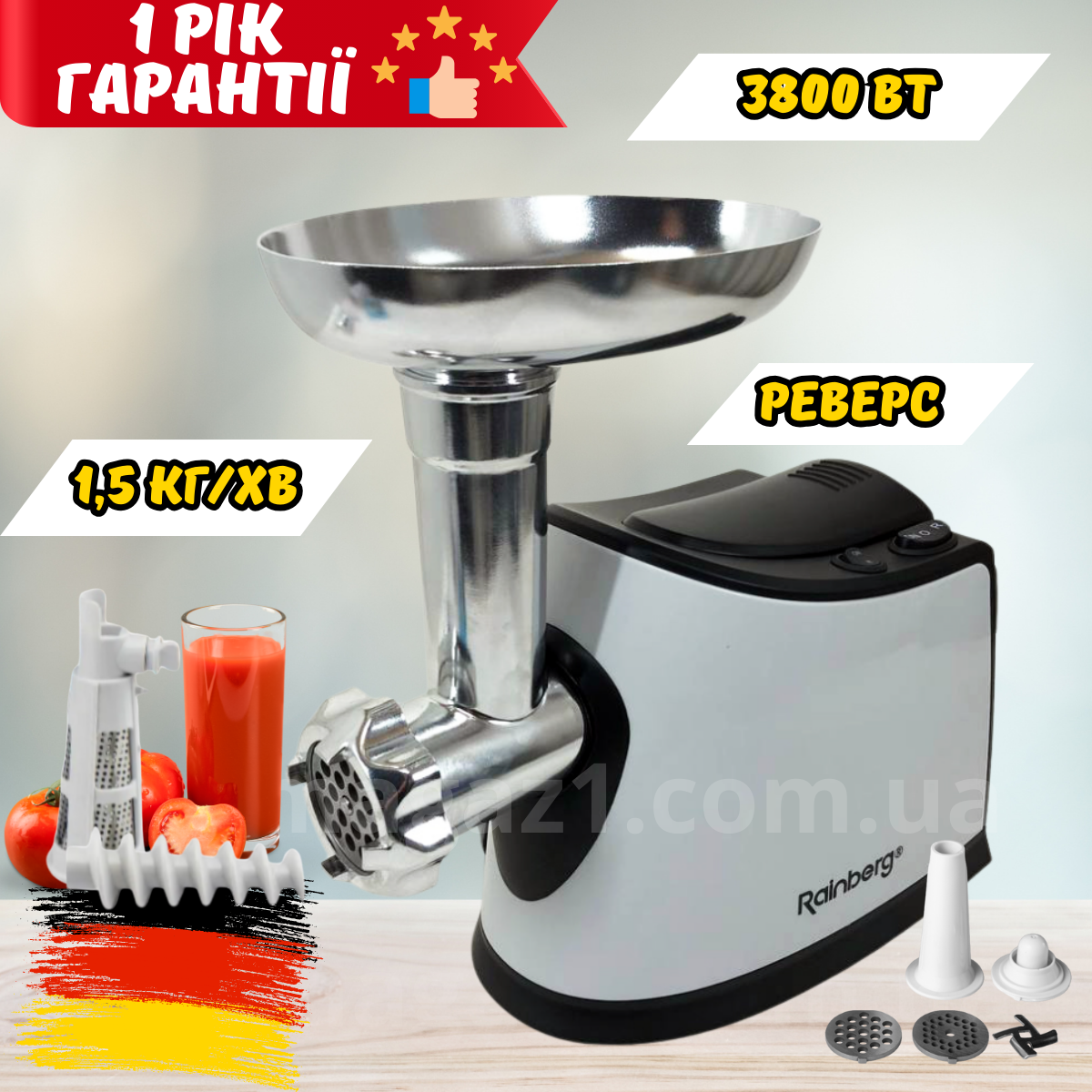 Електрична шнекова м'ясорубка Rainberg 3800 Вт із соковижималкою електром'ясорубка для колбсас із реверсом