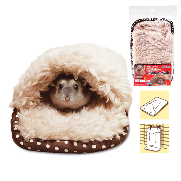 MiniAniman Hamster Warm Pocket Bed МІНІЕНІМЕН М’ЯКИЙ КАРМАН підвісне спальне місце для хом’яка