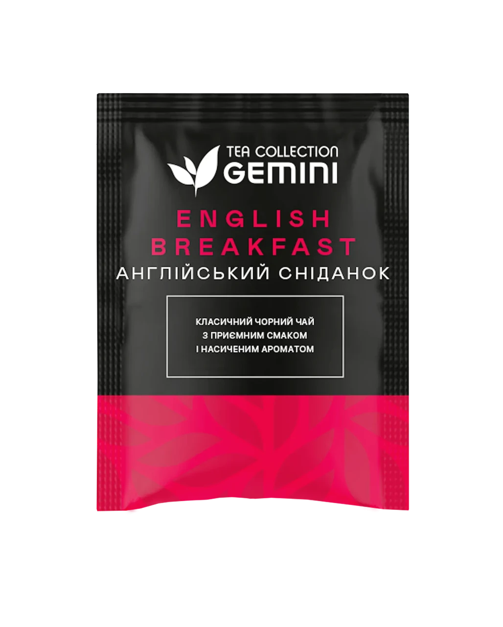 Чай в пакетиках Gemini Англійський сніданок 50 шт, фото 1