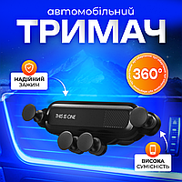 Автомобільний тримач для гравітаційного AWparts підставка для телефону в машині від 65 мм до 80 мм Чорний