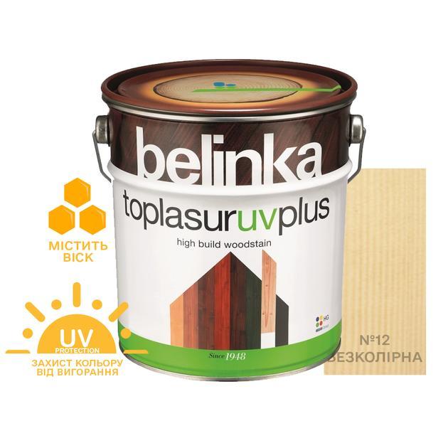 Фарба-лазур для дерева Belinka TOPLASUR UV PLUS № 12 безбарвна напівглянець 0.75л