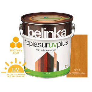 Фарба-лазур для дерева Belinka TOPLASUR UV PLUS № 14 модрина напівглянець 0.75л, фото 1