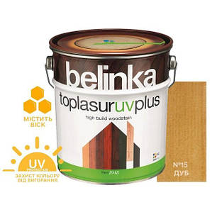Фарба-лазур для дерева Belinka TOPLASUR UV PLUS № 15 дуб напівглянець 0.75л, фото 1