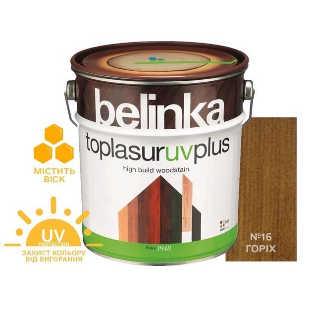 Фарба-лазур для дерева Belinka TOPLASUR UV PLUS № 16 горіх напівглянець 0.75л