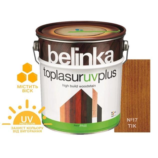 Фарба-лазур для дерева Belinka TOPLASUR UV PLUS № 17 тік напівглянець 0.75л