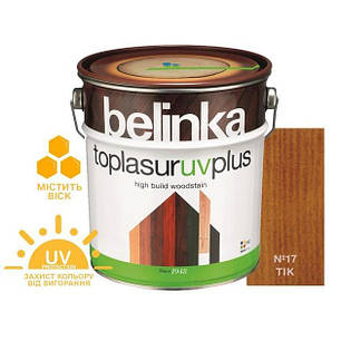Фарба-лазур для дерева Belinka TOPLASUR UV PLUS № 17 тік напівглянець 0.75л, фото 1
